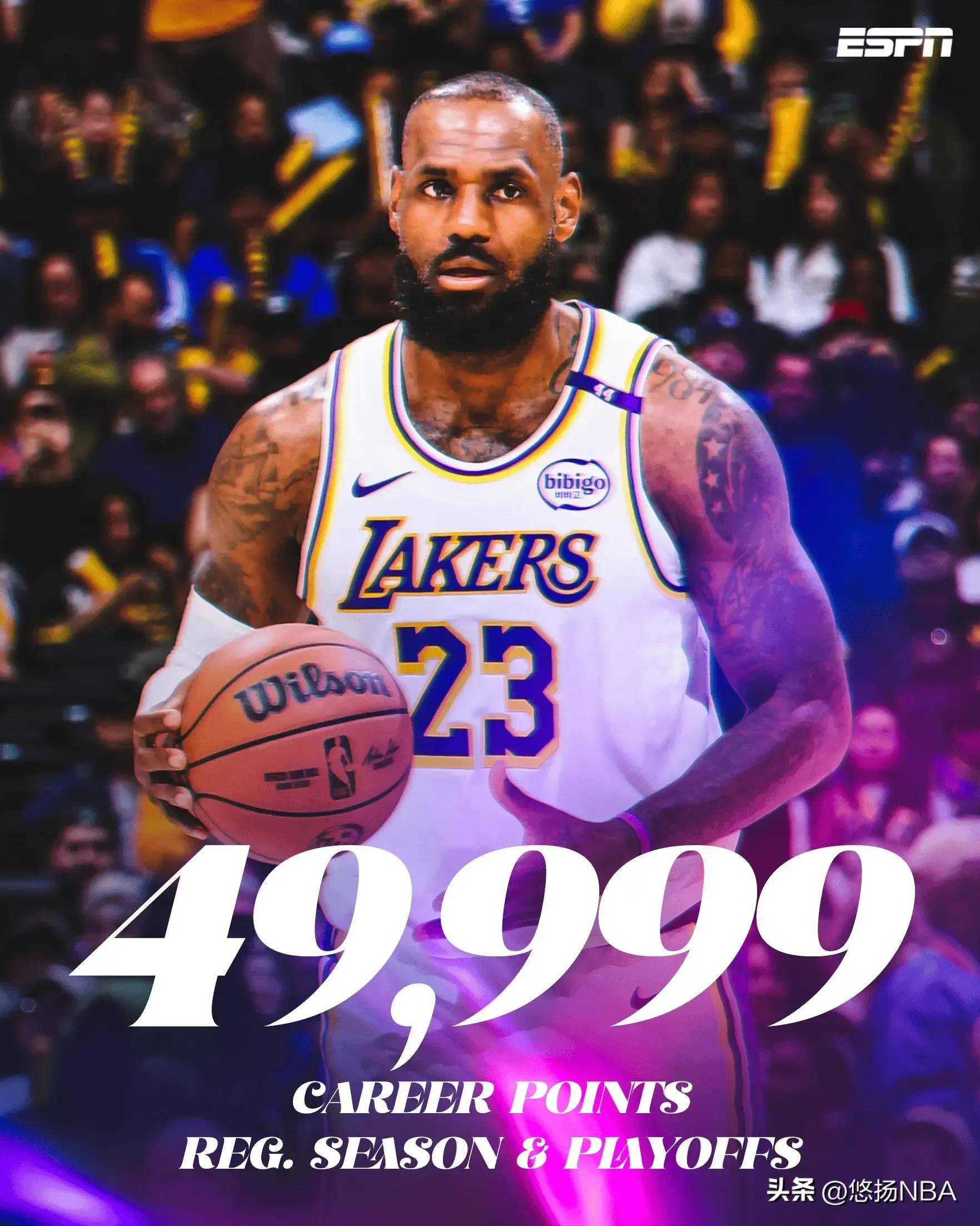 山东队翻盘广东队,詹姆斯刷新纪录 山东队翻盘广东队,詹姆斯刷新纪录