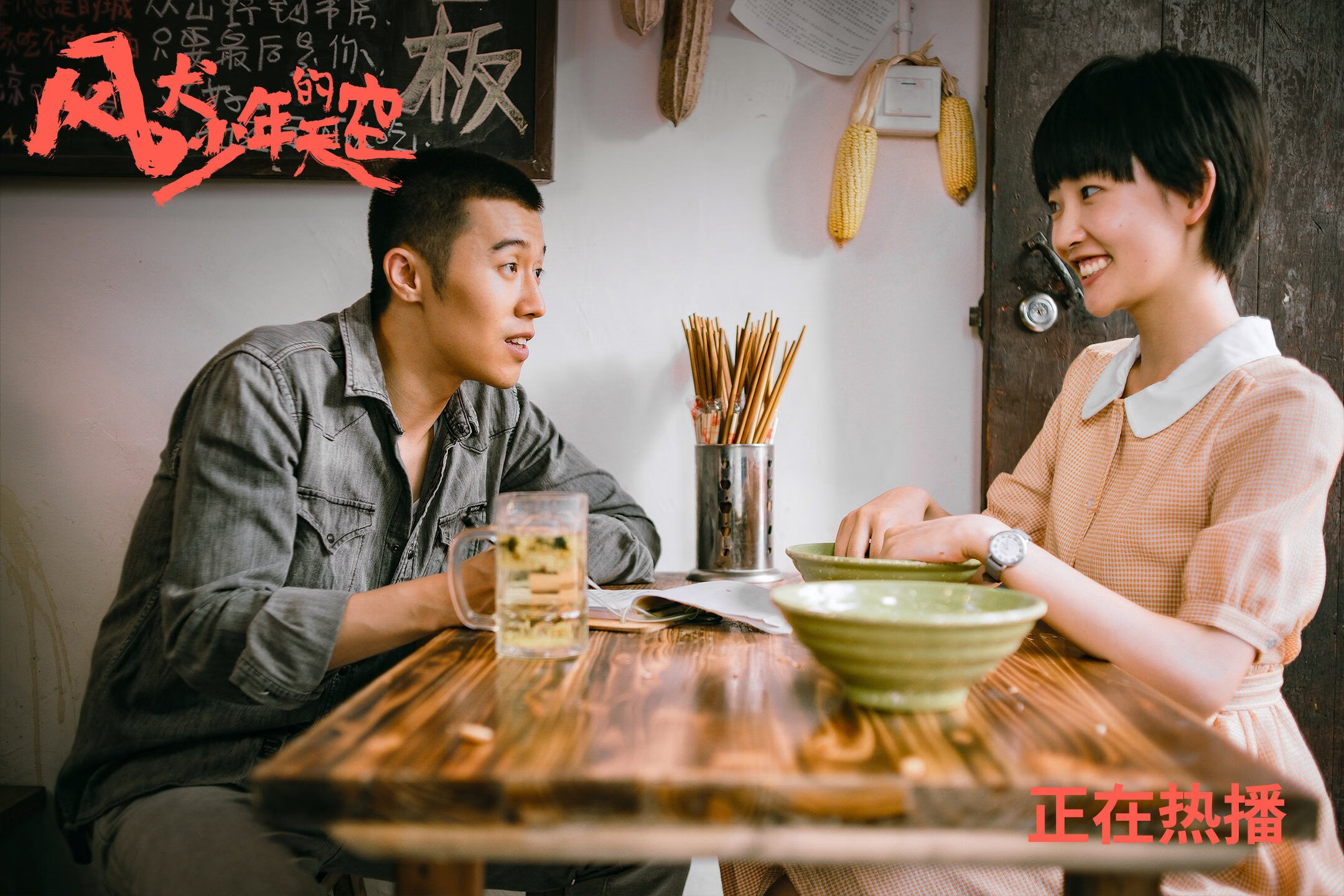 赛道与绿茵的竞速之夜，维尼修斯用F1节奏主宰比赛