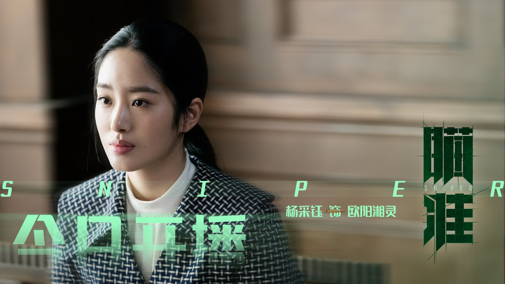 冲过终点线，冲过自己