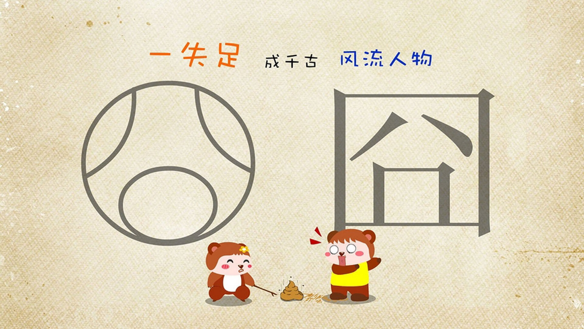 平行宇宙的德罗赞,那一夜的红色与紫色