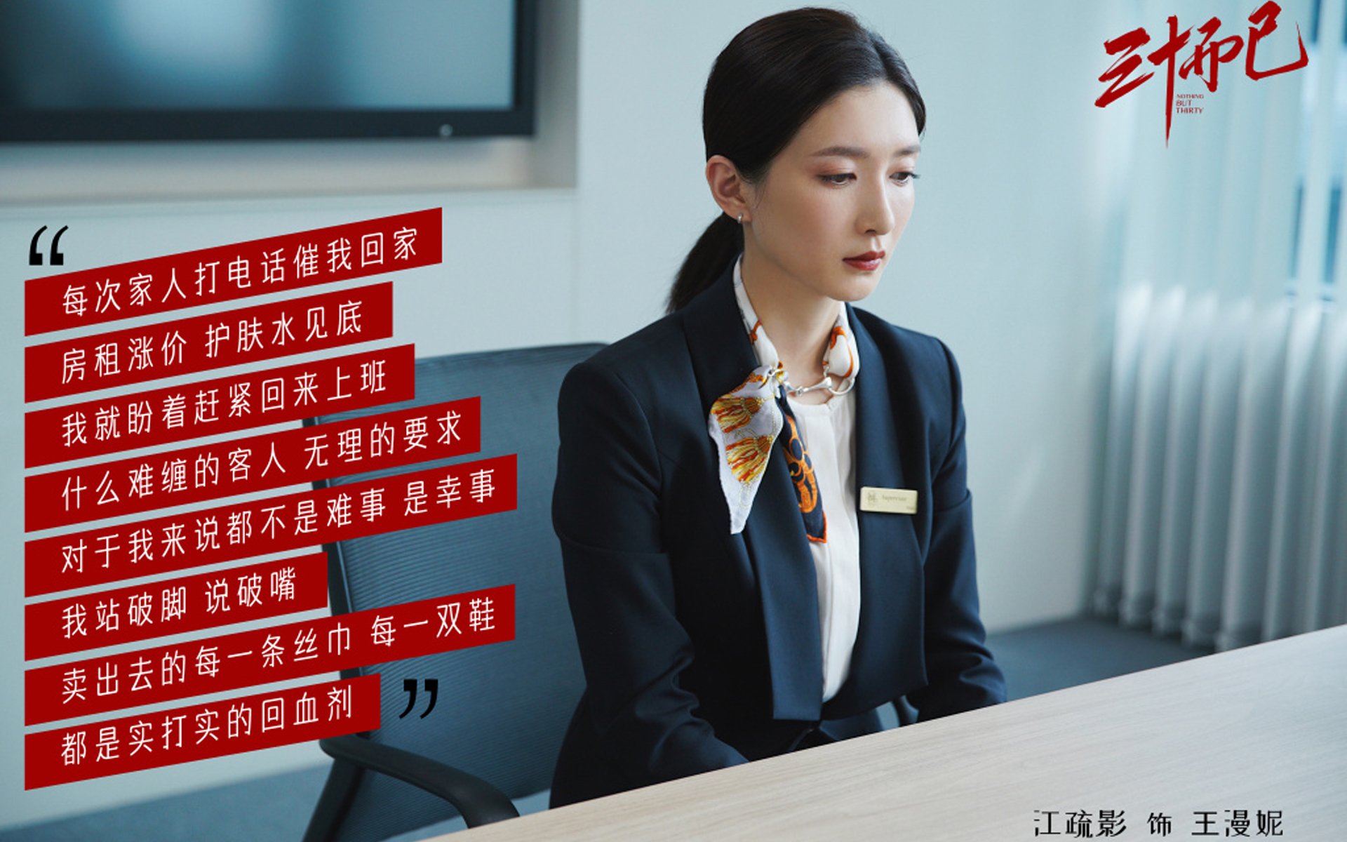 当篮球场变成世界杯舞台，尼克斯与森林狼的洲际对决