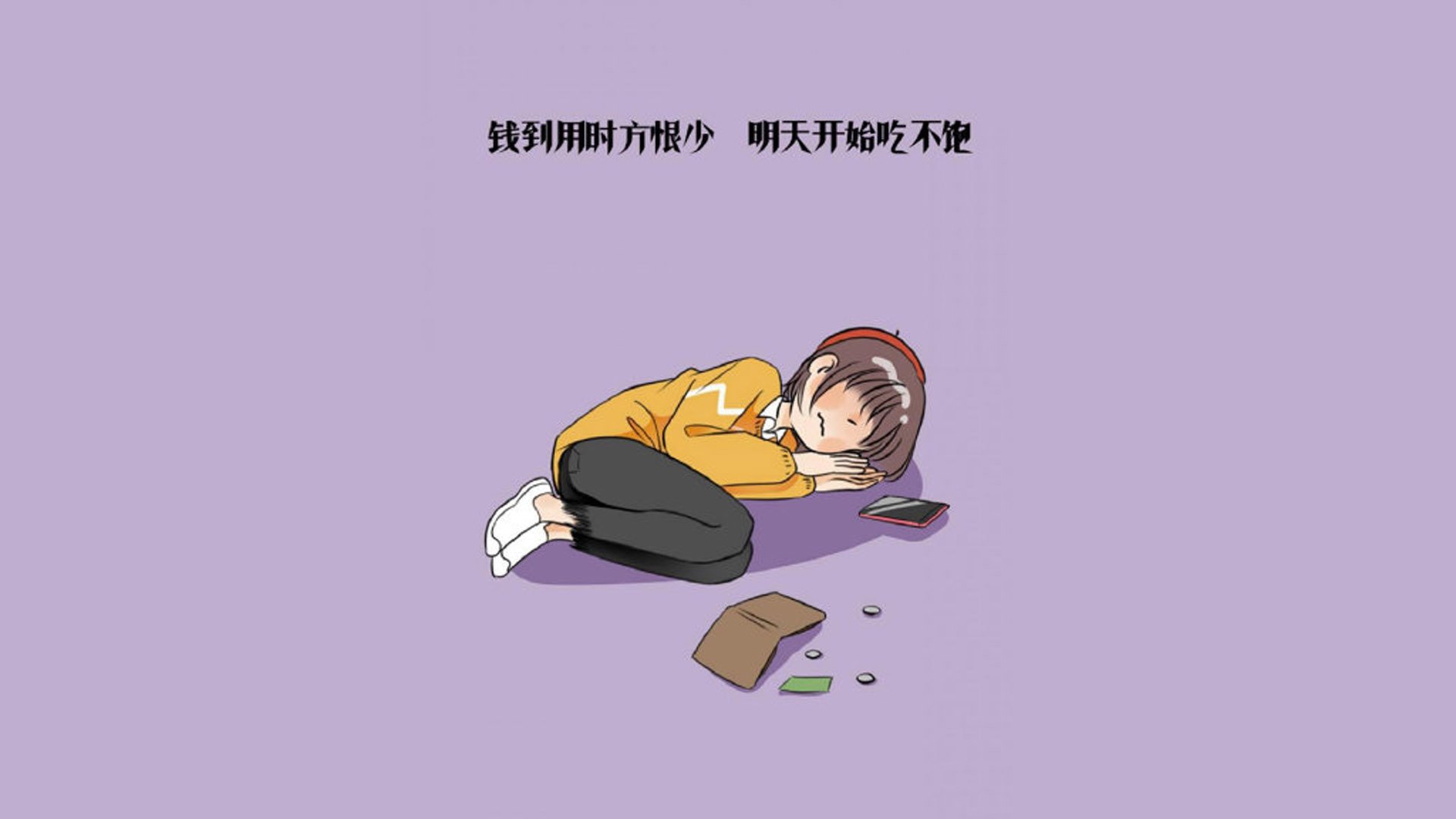 蓝武士之刃，久保建英在2026世界杯H组用一脚未来刺穿保加利亚
